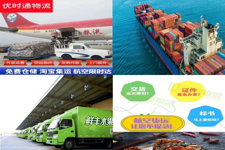 东台到丹麦航空货运公司-东台到丹麦物流专线